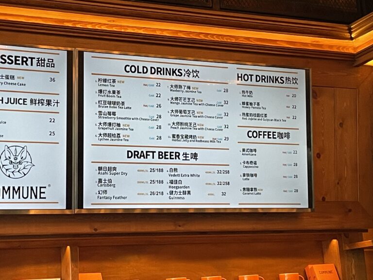 2BF37975 106A 43C6 8196 69DC5BF577F8 768x576