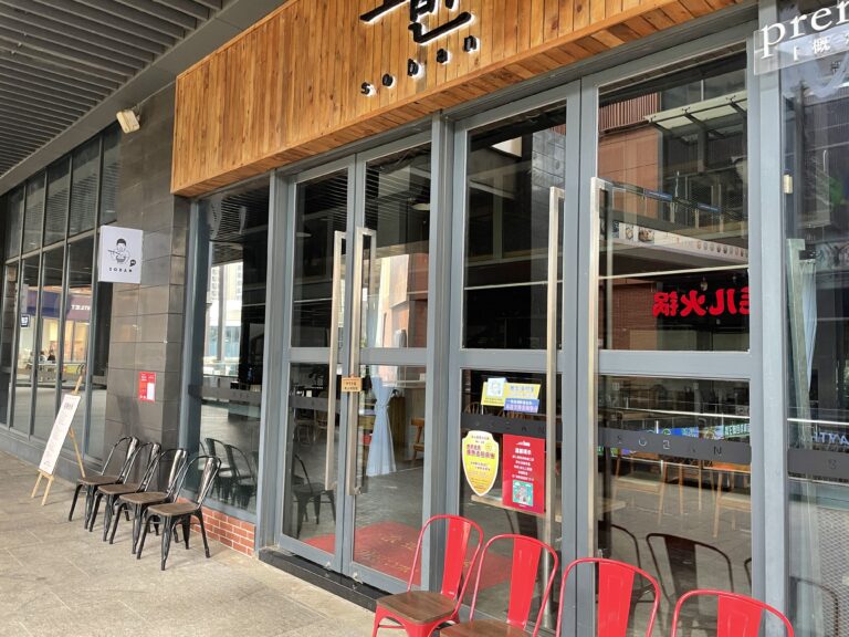 AFB18F86 2320 44D3 A112 FA0C927C81B8 768x576