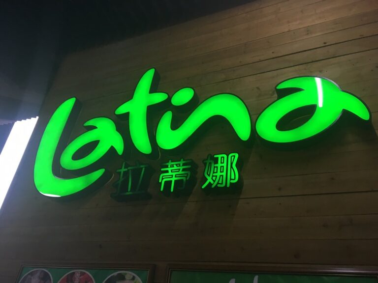 photo0jpg 39 768x576